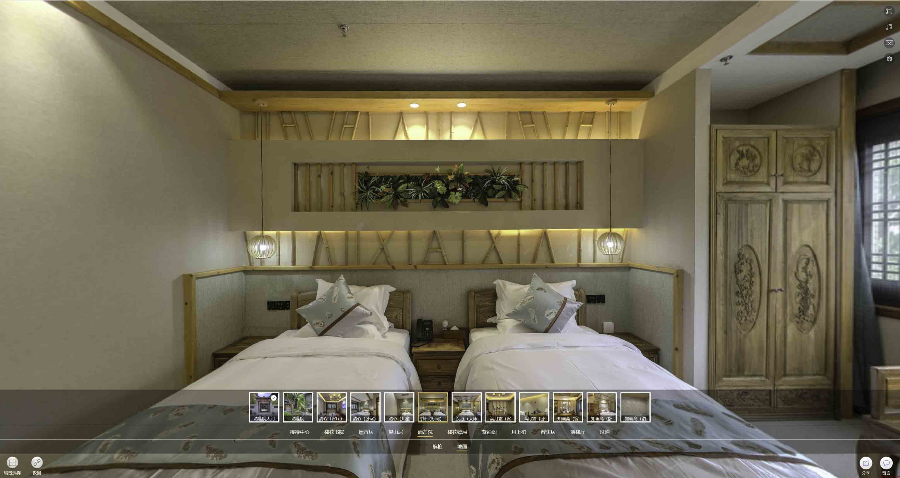 大化中交长安里VR全景样板间